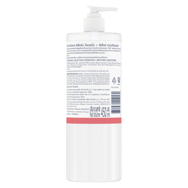Dove Botanical Hair Conditioner for Damaged Hair Restore 450ml