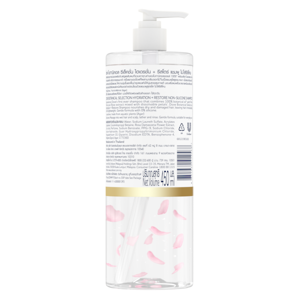 Dove Botanical Silicone Free Shampoo for Damaged Hair Restore 450ml